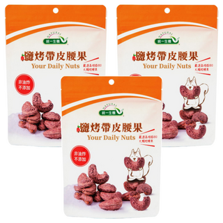 統一生機 鹽烤帶皮腰果, 130g, 3包