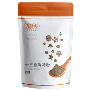 頂膳珍 十三香調味粉 80g-多用途料理聖品 提升食材風味 輕鬆烹調美味佳餚, 1包