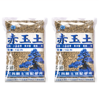 翠筠 赤玉土, 1L, 2包