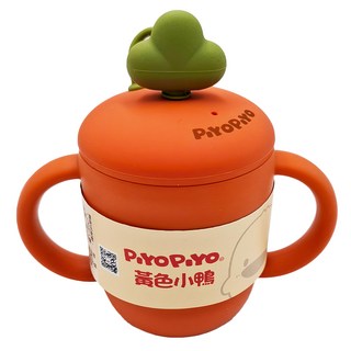 PiYOPiYO 黃色小鴨 鉑金矽膠 嬰兒零食吸管兩用蘿蔔杯，尺寸:12.5X12X7(cm), 橘色, 1個