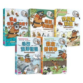 天下雜誌 達克比辦案 Set 1~5集, 親子天下