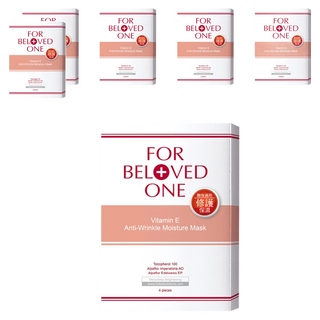 FOR BELOVED ONE 寵愛之名 台灣公司貨 維E抗皺保濕面膜 25g, 4片, 6盒