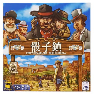 SWAN PANASIA 新天鵝堡 骰子鎮 2017年版 策略遊戲 適合10歲以上, 1盒