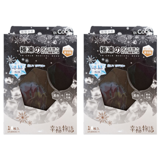 明基健康生活 幸福物語 極凍3D涼感力成人醫療口罩 XL, 經典黑, 10片, 2盒