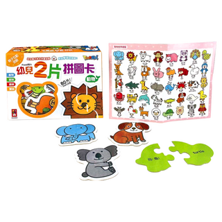 FOOD超人 幼兒拼圖卡 動物 Set 2片, 1盒
