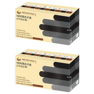 MEDIHAND 美恆 NBR手套 100入50雙 無粉無乳膠 彈性韌性佳 左右手通用 耐油止滑 食品接觸 S號, 黑色, XS, 2盒