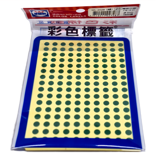 華麗牌 彩色標籤 WL-2028G 1600張, 20包, 1盒, 綠色