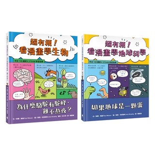 看漫畫學科學系列套書2, 水滴