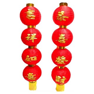 農曆春節元宵 四字中型垂掛裝飾燈籠串對聯 不含燈 2個, 恭喜發財吉祥如意 紅色 + 金色