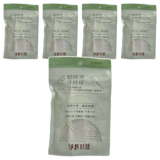 淨新科技 超細滑牙線棒, 50支, 5包