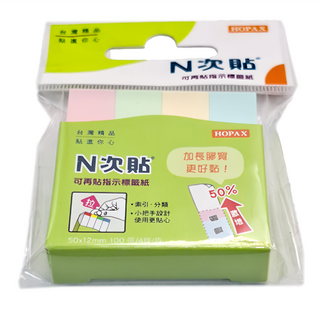 N次貼 粉彩指示標籤紙 400張/袋, 4條, 6組