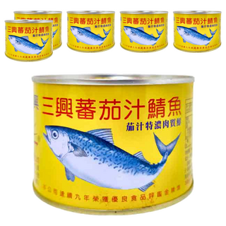 三興 茄汁鯖魚 特濃肉質鮮, 6罐, 445g