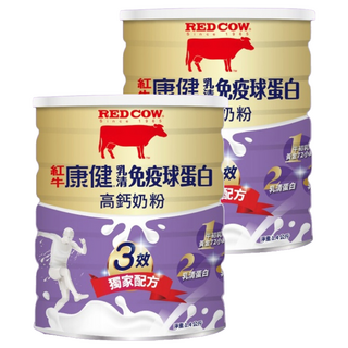 RED COW 紅牛 康健乳清免疫球蛋白高鈣奶粉，添加初乳配方，乳鐵蛋白，專屬黃金比例配方, 1.4kg, 2罐