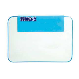 雙面白板 前後可用 效率提高 美型超薄 可磁鐵吸附, A4, PVC塑膠, 1片