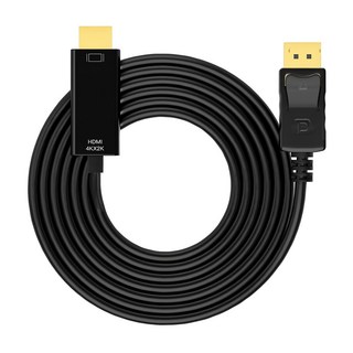 Line Q DP轉HDMI 公對公 影音訊號線, 支援DP電腦連接HDMI顯示設備, AL-602102881793, 1條
