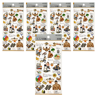 KAMIO JAPAN 大人的圖鑑貼紙 肌肉訓練成人繪本貼紙, 穆斯林, 1組