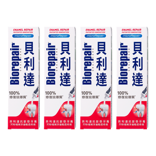 Biorepair 貝利達 抗敏感琺瑯質牙膏, 75ml, 4條