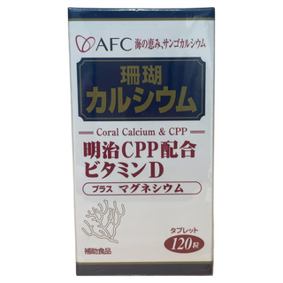 AFC 菁鑽珊瑚鈣 日本原裝, 120顆, 1盒