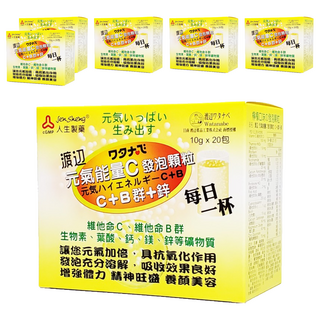 Jen Sheng 人生製藥 渡邊元氣能量C發泡顆粒 C+B群+鋅, 20包, 10g, 6盒