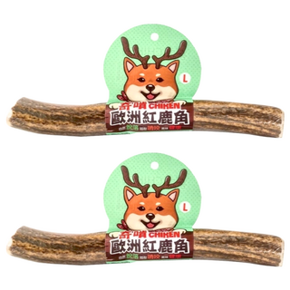 CHIKEN 奇啃 歐洲天然紅 A級鹿角 無打鬥痕跡 無發霉疑慮 邊角磨圓 纖維扎實 磨牙, 鹿角, 2個, 90g