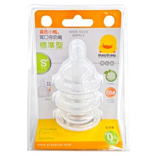PiYOPiYO 黃色小鴨 寬口徑奶嘴 標準型 S孔, 3入 食品級矽膠 不含雙酚A FDA標準, 0個月以上, 1組