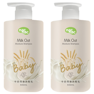 nac nac 牛奶燕麥洗髮乳 清甜寶寶奶香, 500ml, 2瓶