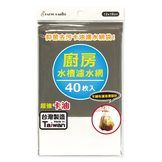 PATTO RABBIT 百特兔 廚房水槽濾水網, 40個, 1包