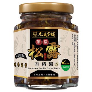 元歲本舖 頂級松露香椿醬, Premium Truffle Toona Sauce, 全素可食, 170g, 1罐