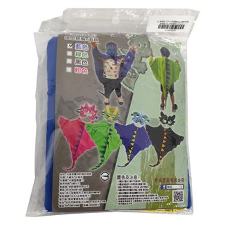 摩達客 COSPLAY派對變裝扮 兒童恐龍造型披風斗篷 藍色 造型披風+面具, 1組