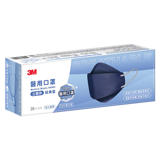 3M 8990C Nexcare 醫用口罩成人立體款, 20片, 1盒, 經典藍