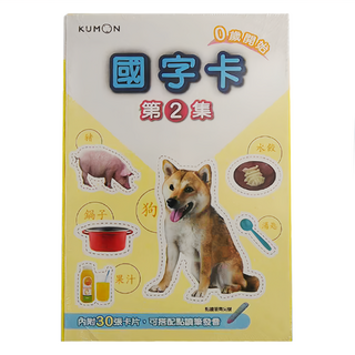 KUMON 國字卡(2) 點讀版