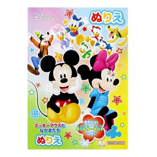 sun-star 兒童B5繪畫著色本 米老鼠與好朋友, 1本