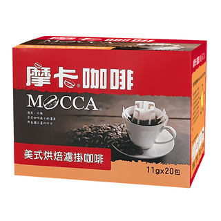 MOCCA 摩卡 美式烘焙濾掛咖啡, 11g, 20包, 1盒