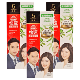 美吾髮 快速護髮染髮霜 補充包, 5 深栗, 3組