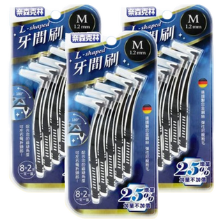 奈森克林 L型牙間刷 有效除去牙垢牙菌斑, 1.2mm, 10支, 3組
