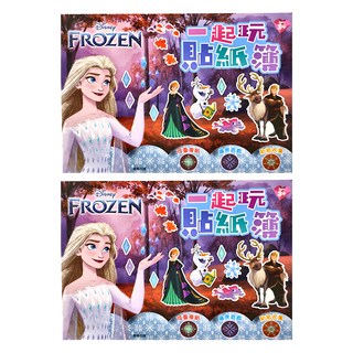 FROZEN 冰雪奇緣 一起玩貼紙簿 2本, 根華出版