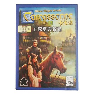 HANS IM GLUCK 卡卡頌2.0 主教堂與餐館擴充 Carcassonne 2.0 Inns & Cathedrals Expansion 桌遊, 1盒
