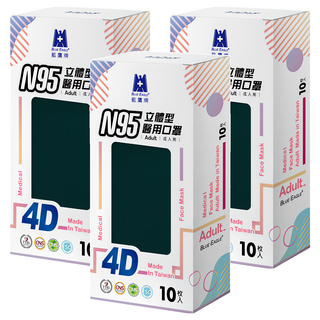 BLUE EAGLE 藍鷹牌 成人N95立體型4D醫用口罩 單片包, 10片, 3盒, 碧湖綠