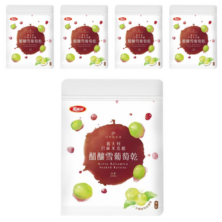 美味田 巴薩米克醋 醋釀雪葡萄乾 無籽, 義大利巴薩米克葡萄醋浸泡, 濕潤飽滿, 香氣濃郁, 鮮潤多汁, 不添加人工香料、人工色素、防腐劑, 200g, 5包