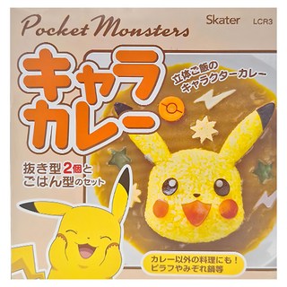 Skater 壓模組 咖哩飯用, POKEMON, 1個