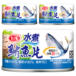 愛之味 水煮鮪魚, 185g, 3罐