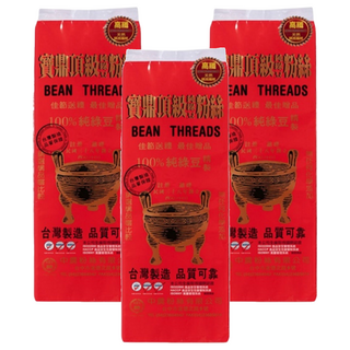 寶鼎頂級100%純綠豆粉絲 泰國頂級綠豆澱粉 高纖 清真HALAL認證, 500g, 3包