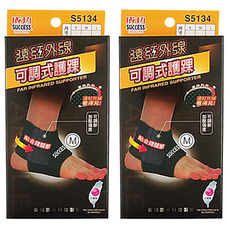 SUCCESS 遠紅外線可調式護踝 透氣排汗 創新奈米技術, M(20~25cm), 2個