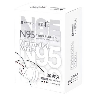 BLUE EAGLE 藍鷹牌 極簡白系列 成人N95立體型醫用口罩 B款, 曜綠色 + 酒紅色 + 黑色, 30片, 1盒