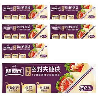 farcent 花仙子 驅塵氏 雙軌密封夾鏈袋, M(19 x 20.5cm), 29個, 6盒