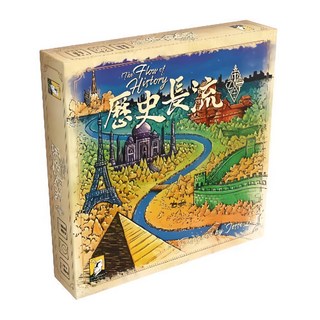 歷史長流 The Flow of History 繁體中文版 桌遊, 1盒