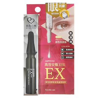 MY SCHEMING 我的心機 高效EX玻色因眼部滾珠繃帶精華Pro-Xylane Ultra Repair Ampoule Eye Serum, 15ml, 1個