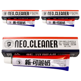 哥倫新 可麗奶 皮革塑膠製品去汙劑 60g - 皮革清潔保養, 3條