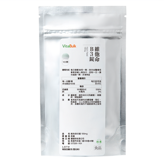 VitalBulk 維他命 B3 菸鹼酸錠, 100顆, 100mg, 1包