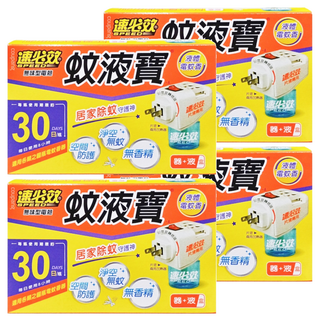 速必效 無味型電熱蚊液寶 蚊香器*1+補充液*1, 4組, 40毫升